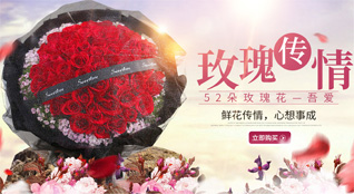 山西晋城鲜花速递